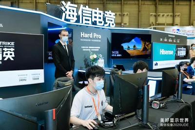 海信視像更名后首份半年報 長期主義者的戰略布局與互聯網游戲服務新突破