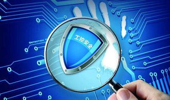 不可忽視的工業互聯網安全問題——互聯網游戲服務的視角