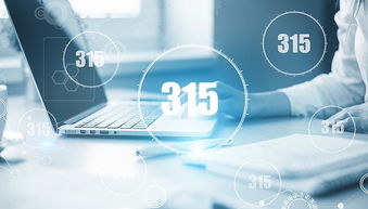 互聯網消費亂象頻發 高利息、高額逾期費與游戲服務問題引關注