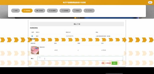 基于SpringBoot與Vue的電子產(chǎn)品在線商城系統(tǒng) 一站式解決方案