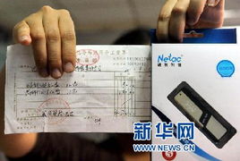 陽光下的陰影 電子產(chǎn)品政府采購領(lǐng)域的銷售貓膩調(diào)查與反思