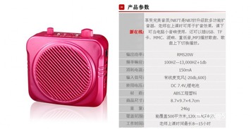 四川成都新在線擴(kuò)音器N87T 教學(xué)導(dǎo)游促銷(xiāo)多功能喊話器全解析