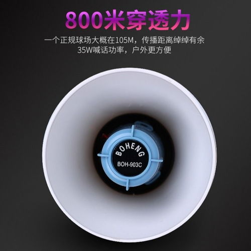 35W大功率震撼發(fā)聲 300秒錄音與地?cái)偵衿?03c測(cè)評(píng)解析