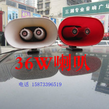 車(chē)載MP3擴(kuò)音器全面解析 打造最in座駕喊話利器
