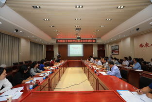 山東省農業科學院 山東省農科院農業科技創新工程 作物分子育種服務平臺 科企合作研討會在濟南召開