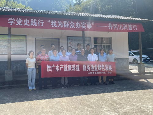 江西省水產(chǎn)學(xué)會(huì)在全省開(kāi)展 2021年全國(guó)水產(chǎn)科普日 活動(dòng)