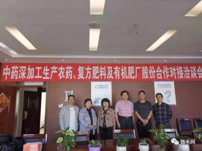 國家雙減項目中藥復方科技服務現代農業(yè)落戶黑龍江, 開啟中醫(yī)農業(yè)技術新篇章