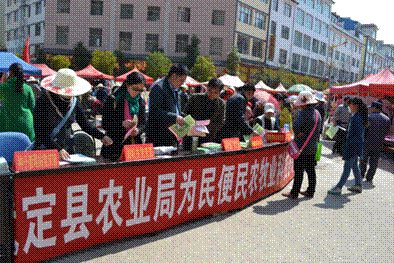 云南省農業廳 云南農業信息網