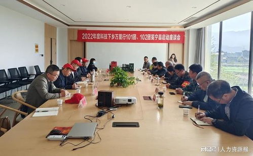 科技下鄉(xiāng)萬(wàn)里行 林草專家團(tuán)開展2022年首期幫扶工作