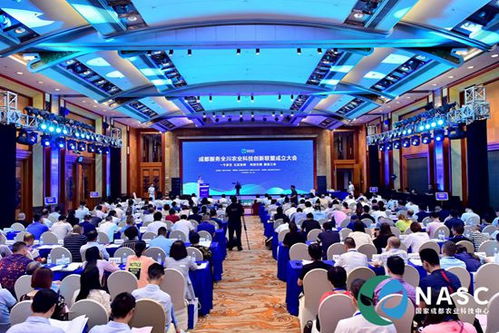 國(guó)家成都農(nóng)業(yè)科技中心牽頭成立服務(wù)全川農(nóng)業(yè)科技創(chuàng)新聯(lián)盟