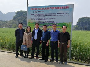 中國(guó)農(nóng)科院科技管理局科技平臺(tái)處領(lǐng)導(dǎo) 專(zhuān)家到桂林市農(nóng)業(yè)科學(xué)院調(diào)研指導(dǎo)
